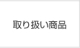 舵i
